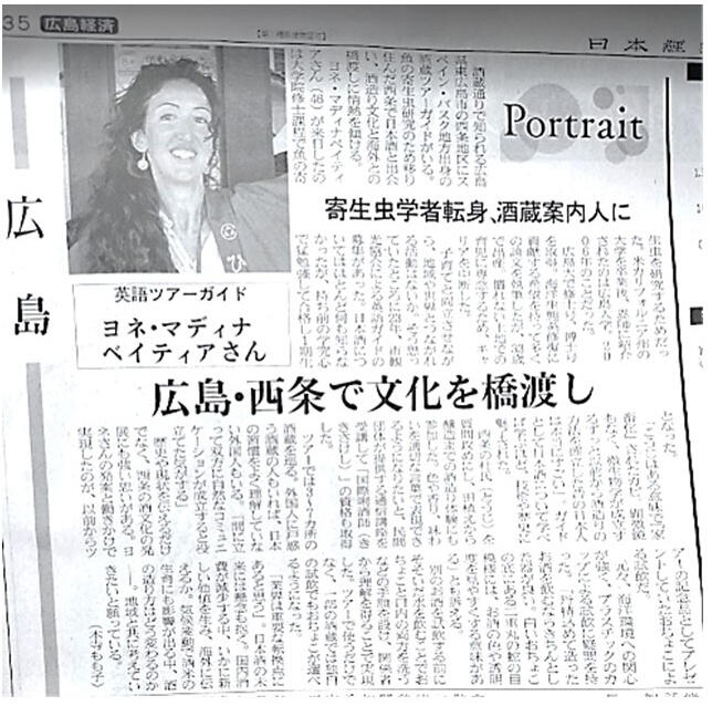 Nikkei Newspaper_Ione Madinabeitia_Saijo_Sake_Guide From Fish Parasites to Sake Sommelier at Sakagura Street
