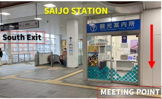 JR Train Saijo Station Meeting Point